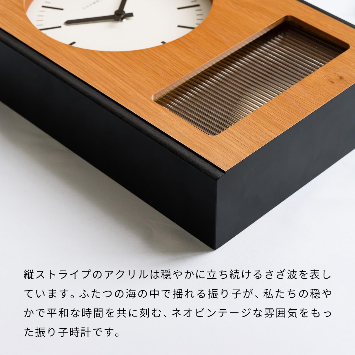 振り子時計 PACIFIC PENDULUM CLOCK 【OAK】 |  | 05