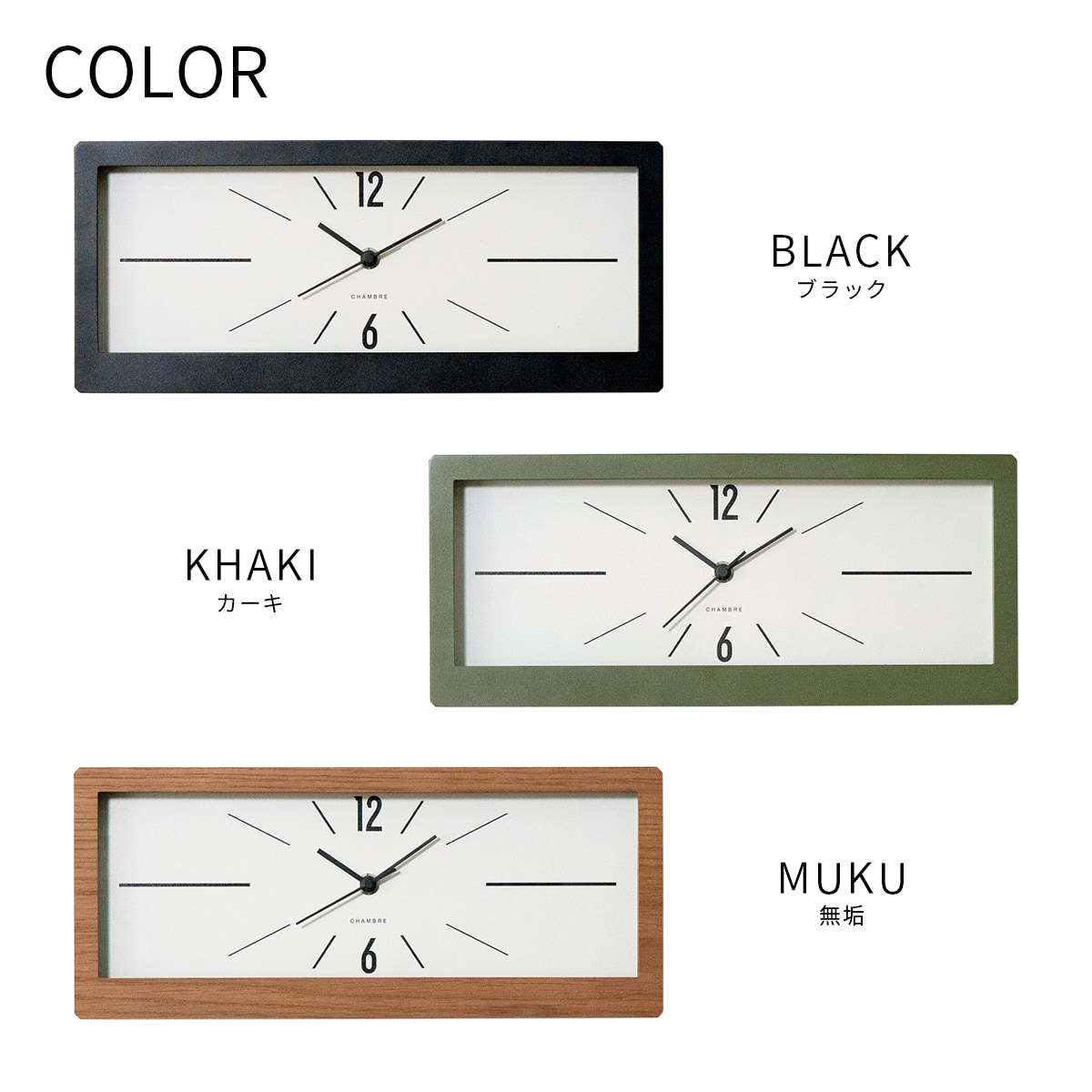 LINEAR CLOCK 【BLACK】 |  | 01
