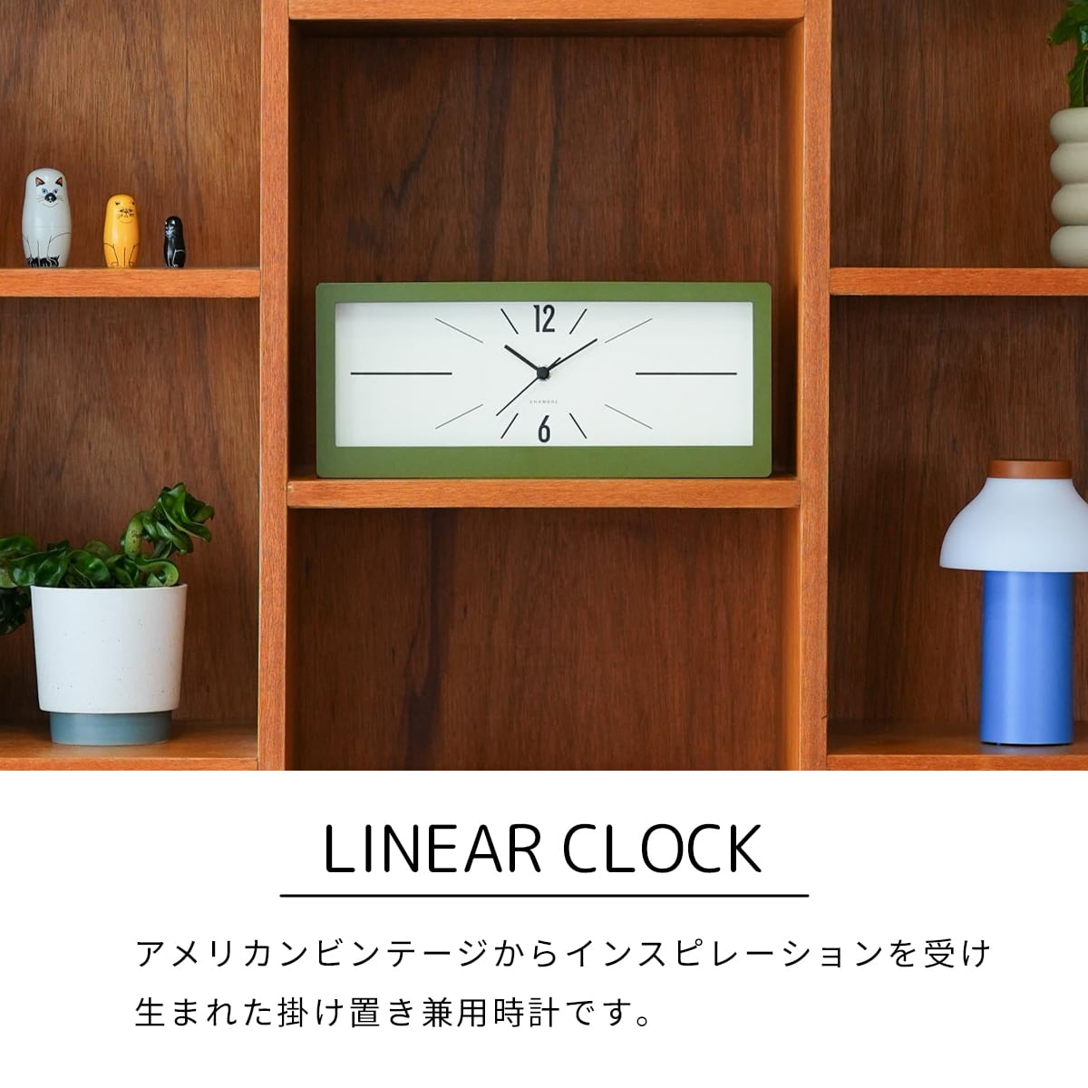 LINEAR CLOCK 【BLACK】 |  | 02