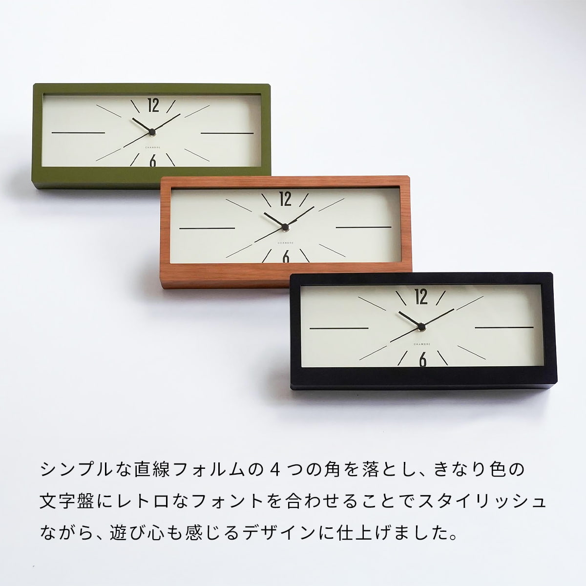 LINEAR CLOCK 【BLACK】 |  | 03