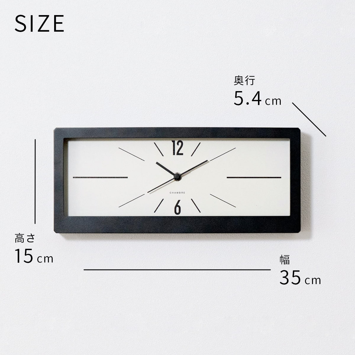 LINEAR CLOCK 【BLACK】 |  | 06