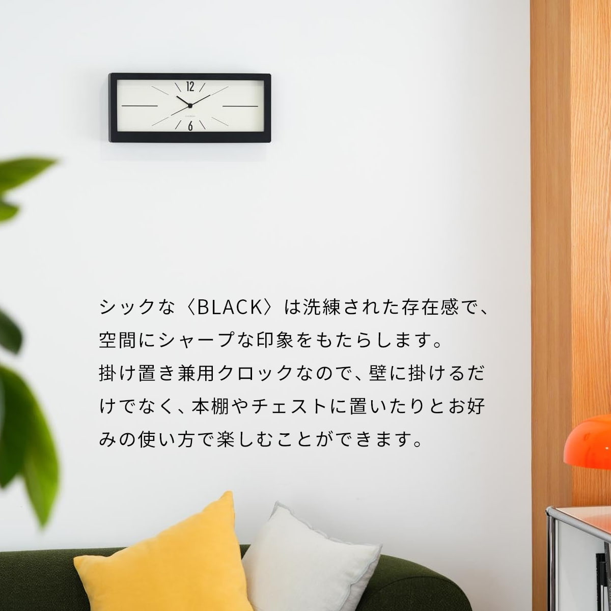 LINEAR CLOCK 【BLACK】 |  | 04