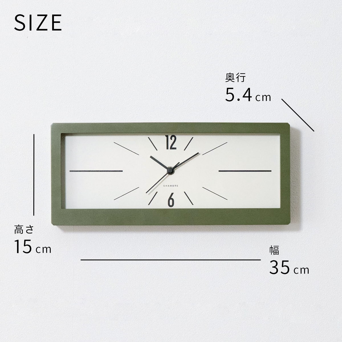LINEAR CLOCK 【KHAKI】 |  | 06