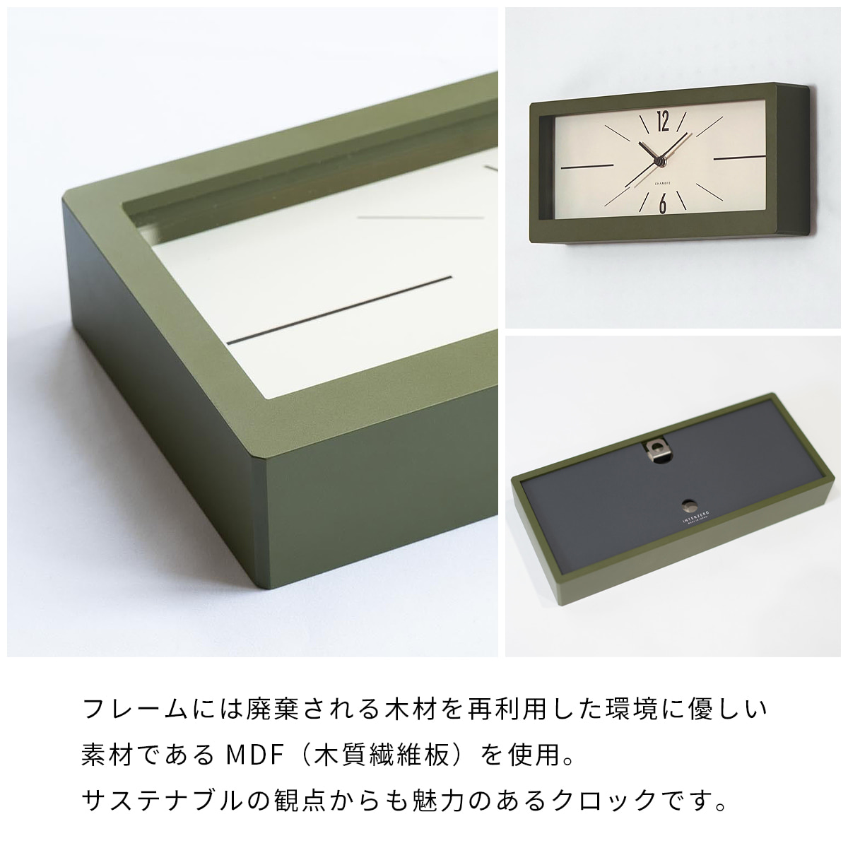 LINEAR CLOCK 【KHAKI】 |  | 05