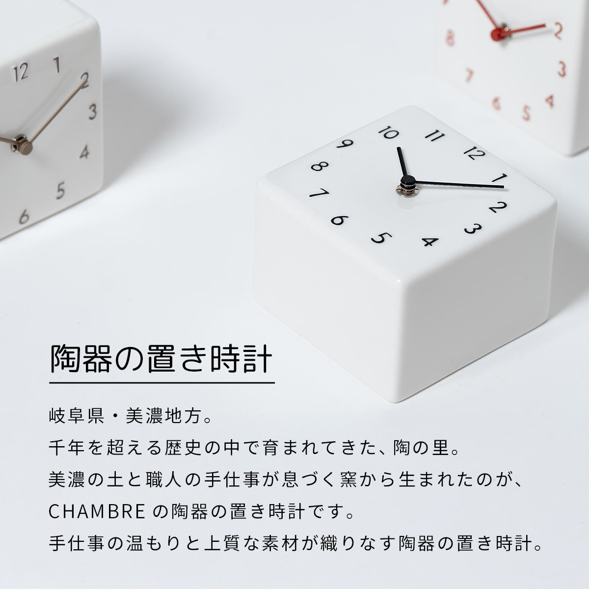 陶器の置き時計 【sumi】 |  | 02