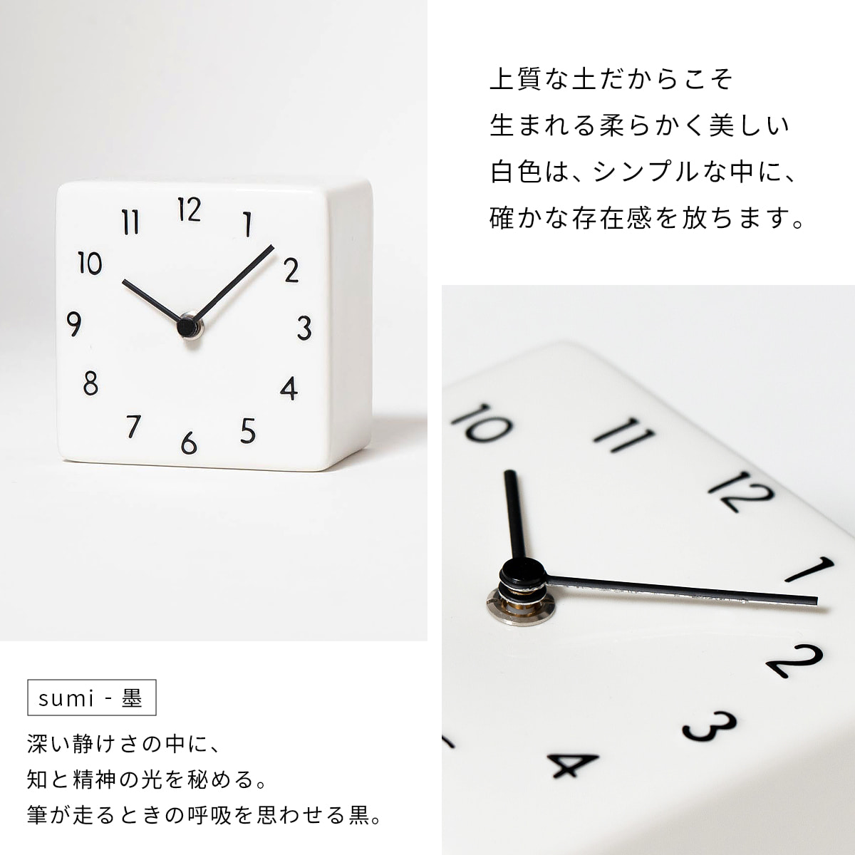 陶器の置き時計 【sumi】 |  | 05