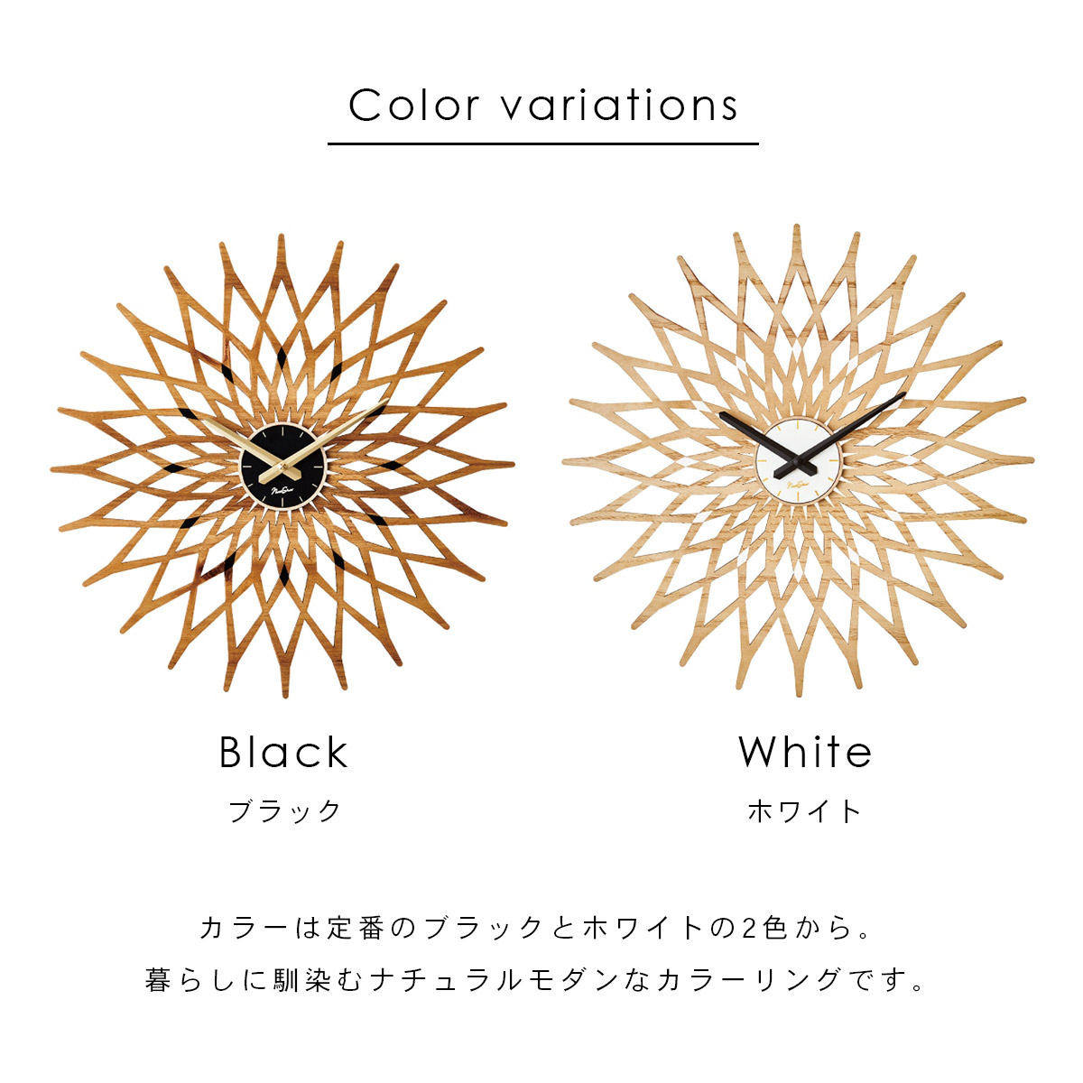 Noale ノアーレ ウォールクロック ホワイト CL-3022 WH | INTERFORM | 03