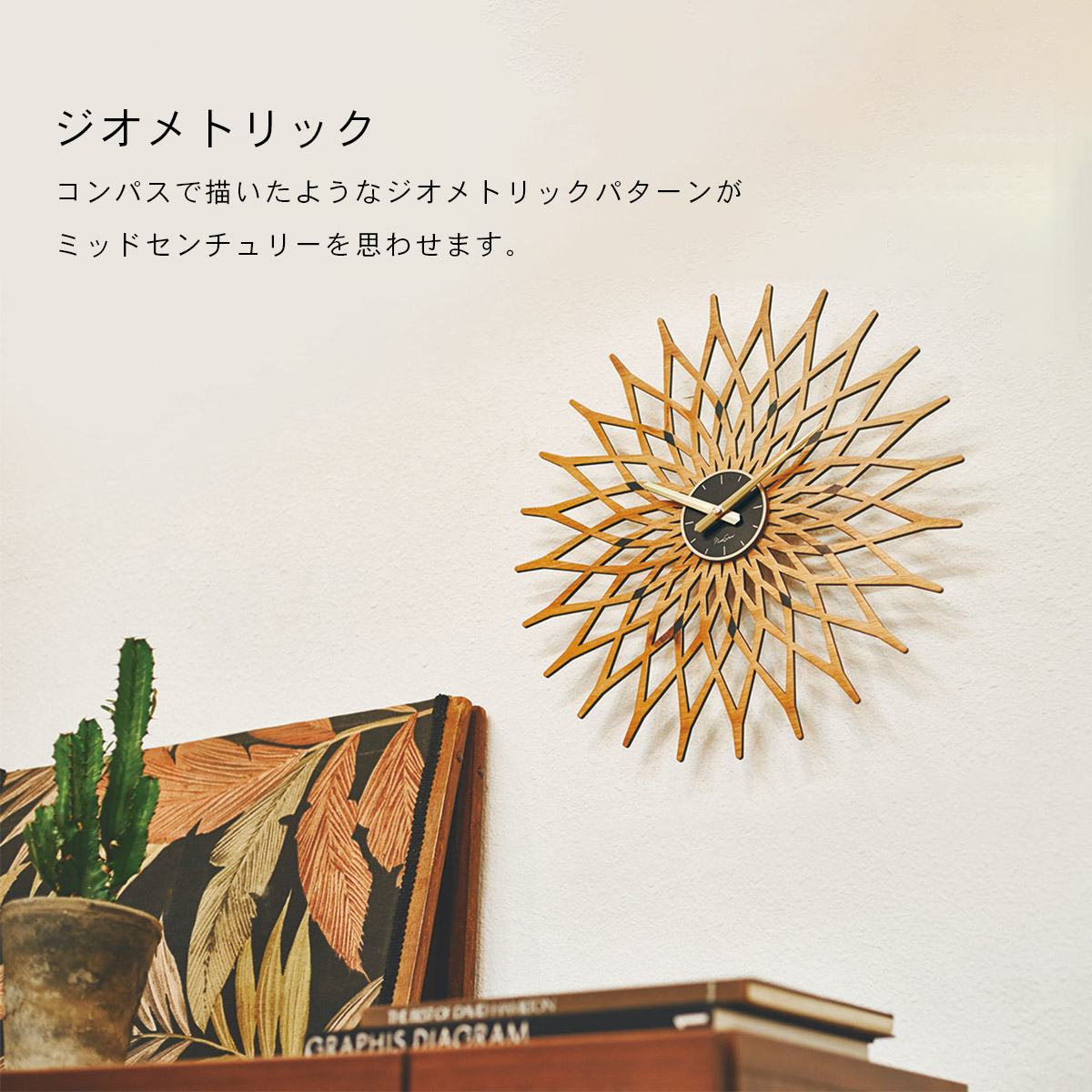 Noale ノアーレ ウォールクロック ホワイト CL-3022 WH | INTERFORM | 04