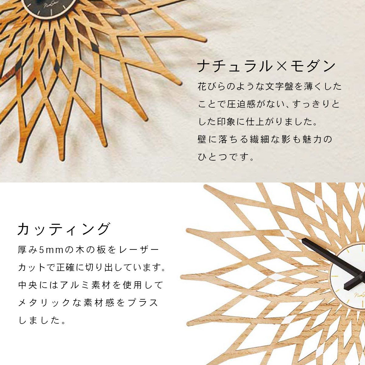 Noale ノアーレ ウォールクロック ホワイト CL-3022 WH | INTERFORM | 05