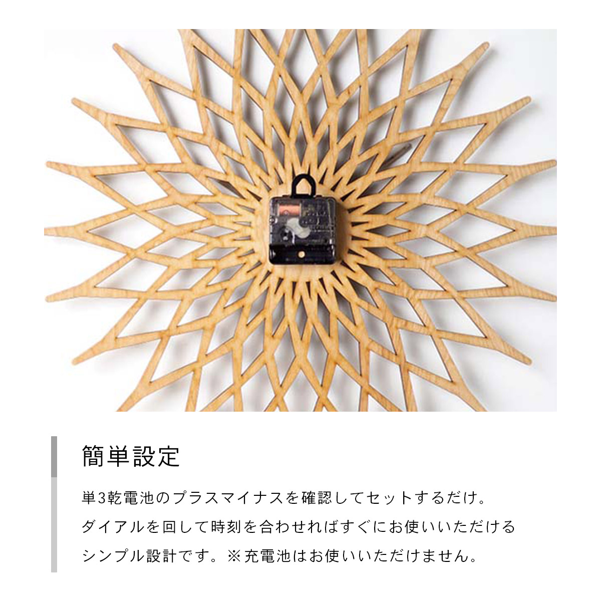 Noale ノアーレ ウォールクロック ホワイト CL-3022 WH | INTERFORM | 07