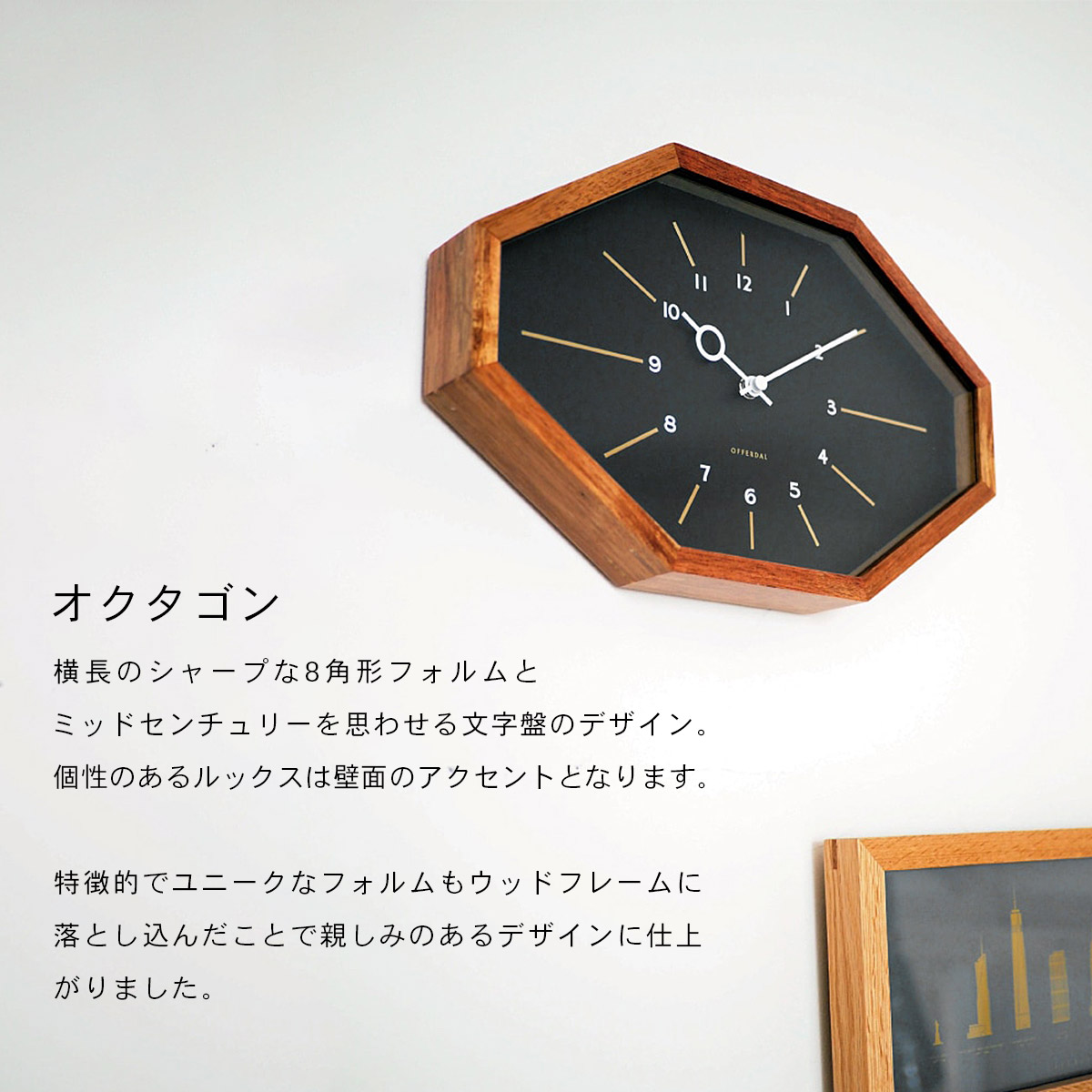 INTERFORM（インターフォルム） Belmonte ベルモンテ ウォールクロック