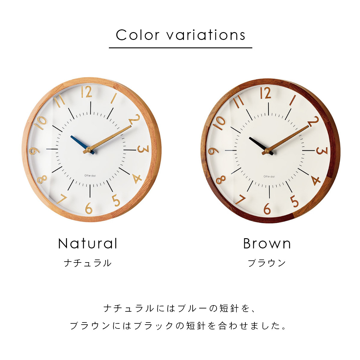 Oland オラント ウォールクロック 電波時計 ブラウン CL-3350 BN | INTERFORM | 03