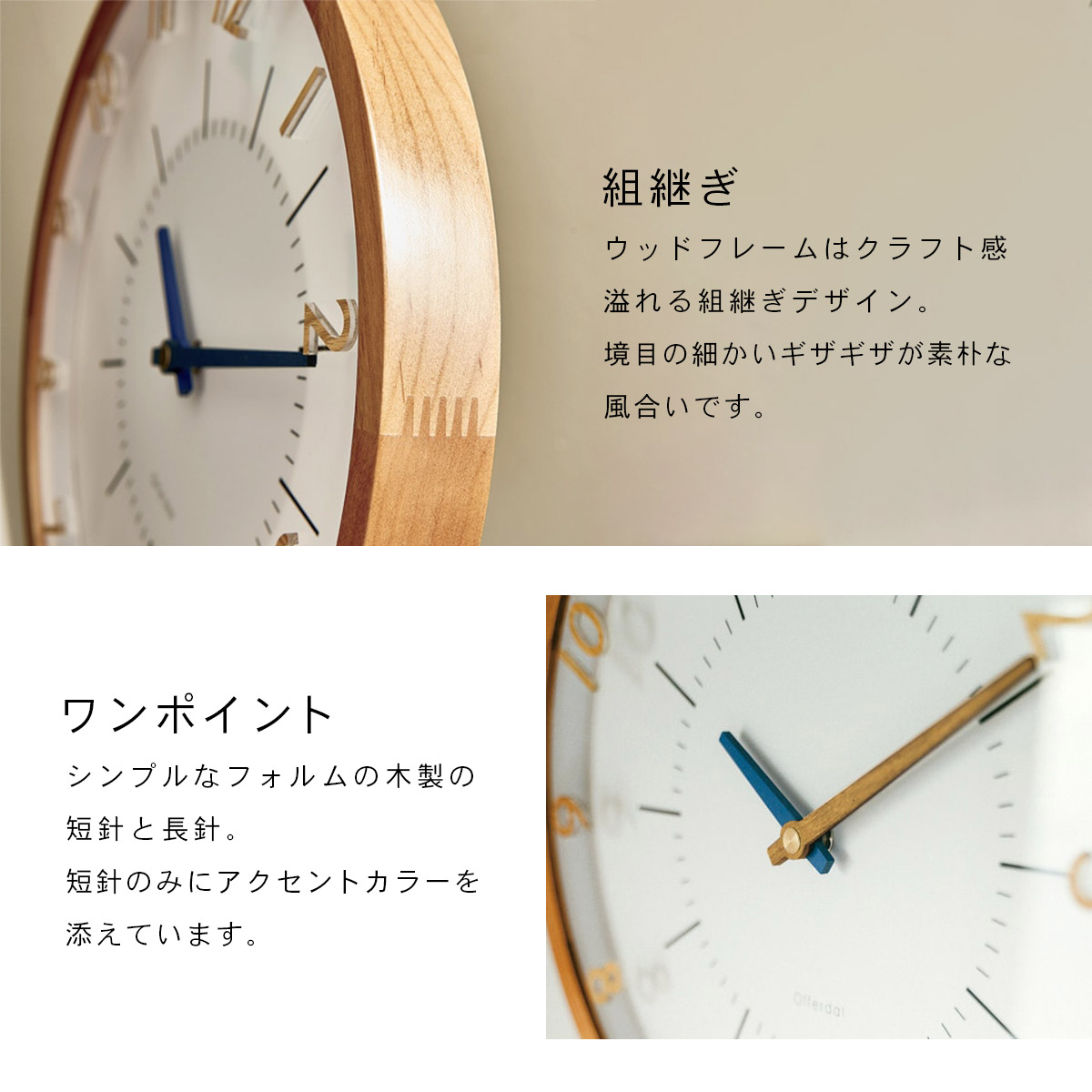 Oland オラント ウォールクロック 電波時計 ブラウン CL-3350 BN | INTERFORM | 05
