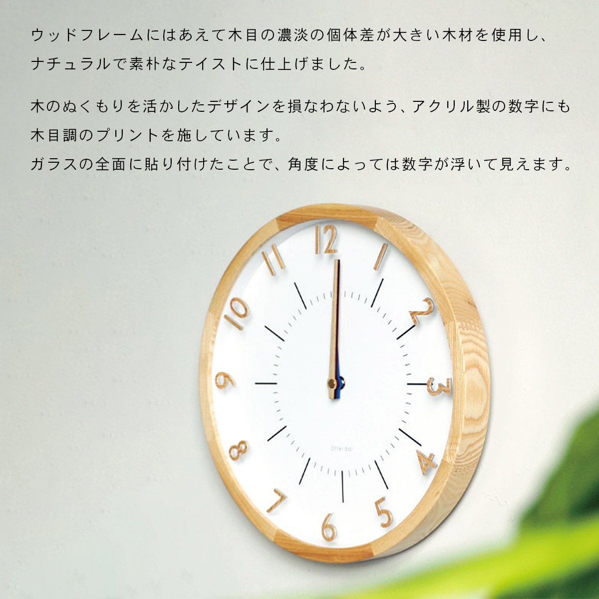 Oland オラント ウォールクロック 電波時計 ブラウン CL-3350 BN | INTERFORM | 06
