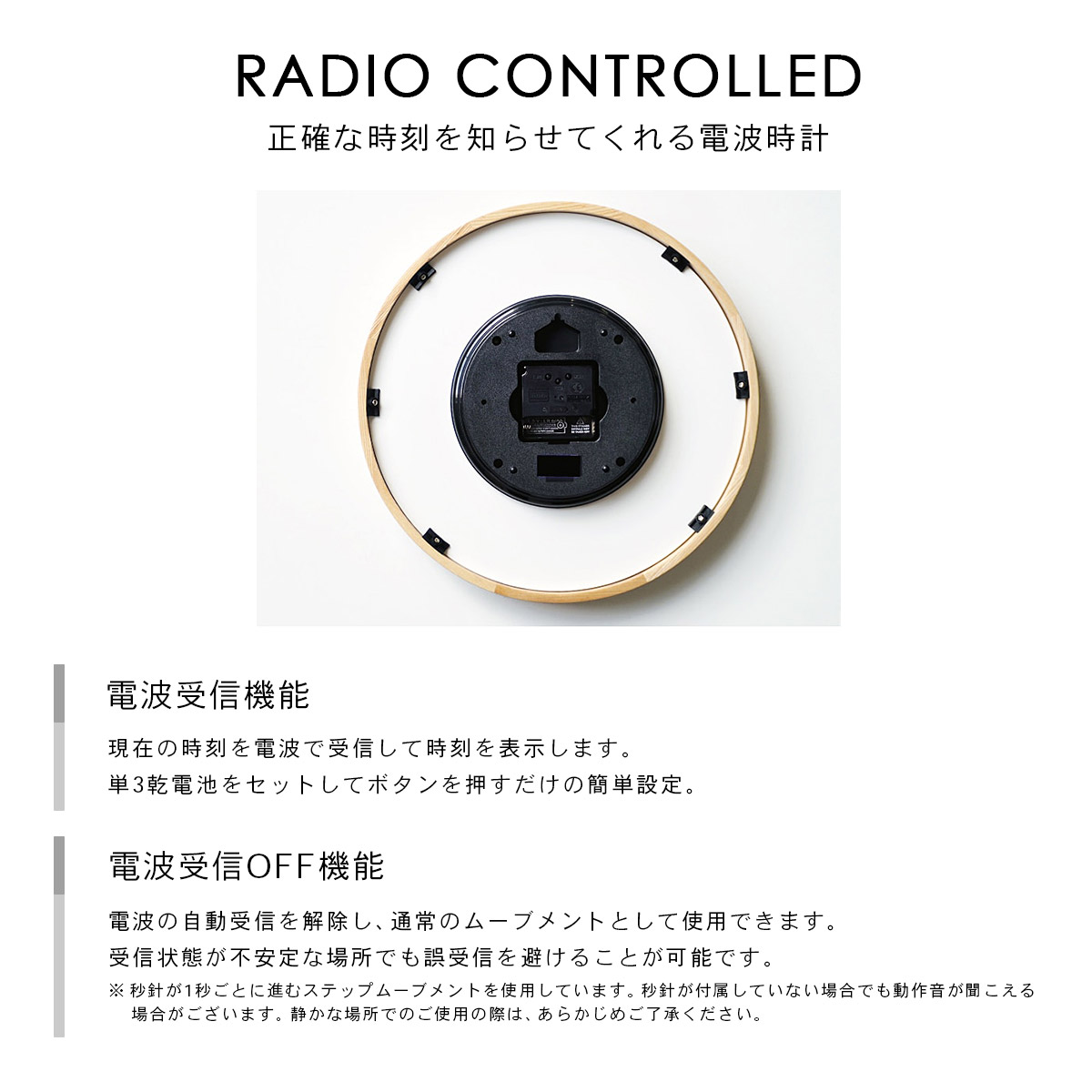 Oland オラント ウォールクロック 電波時計 ブラウン CL-3350 BN | INTERFORM | 07