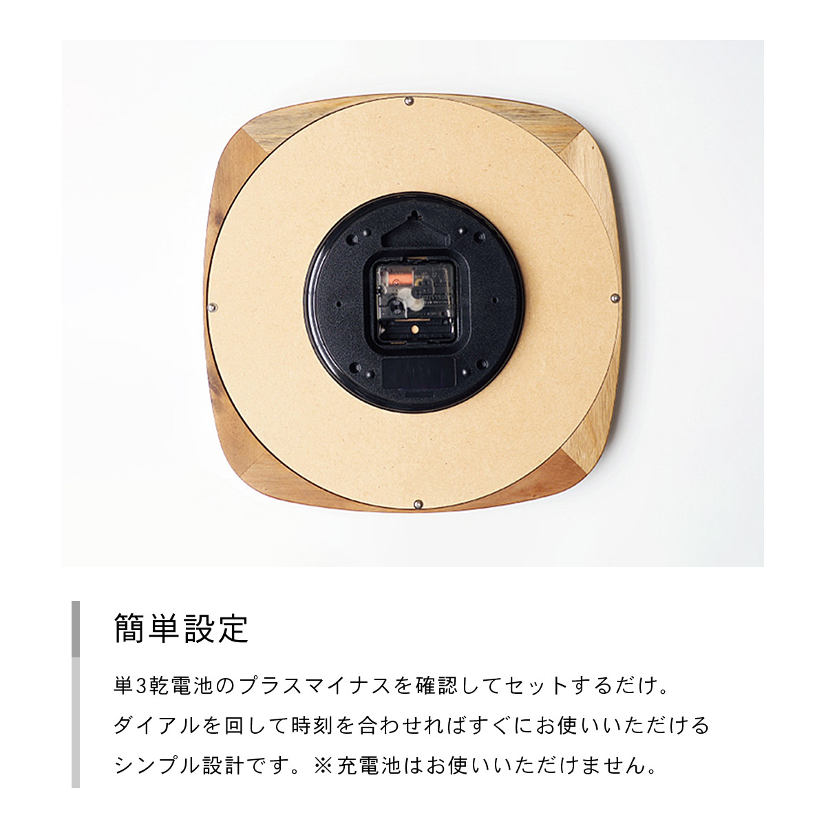 INTERFORM Mauritz マウリッツ ウォールクロック CL-3932 : 走人