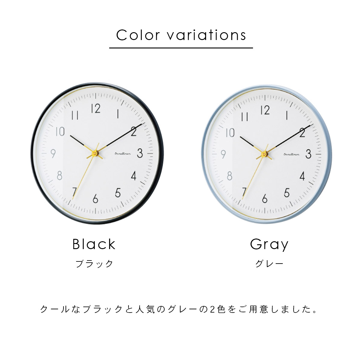 Onnela オンネラ ウォールクロック ブラック CL-4022 BK | INTERFORM | 03