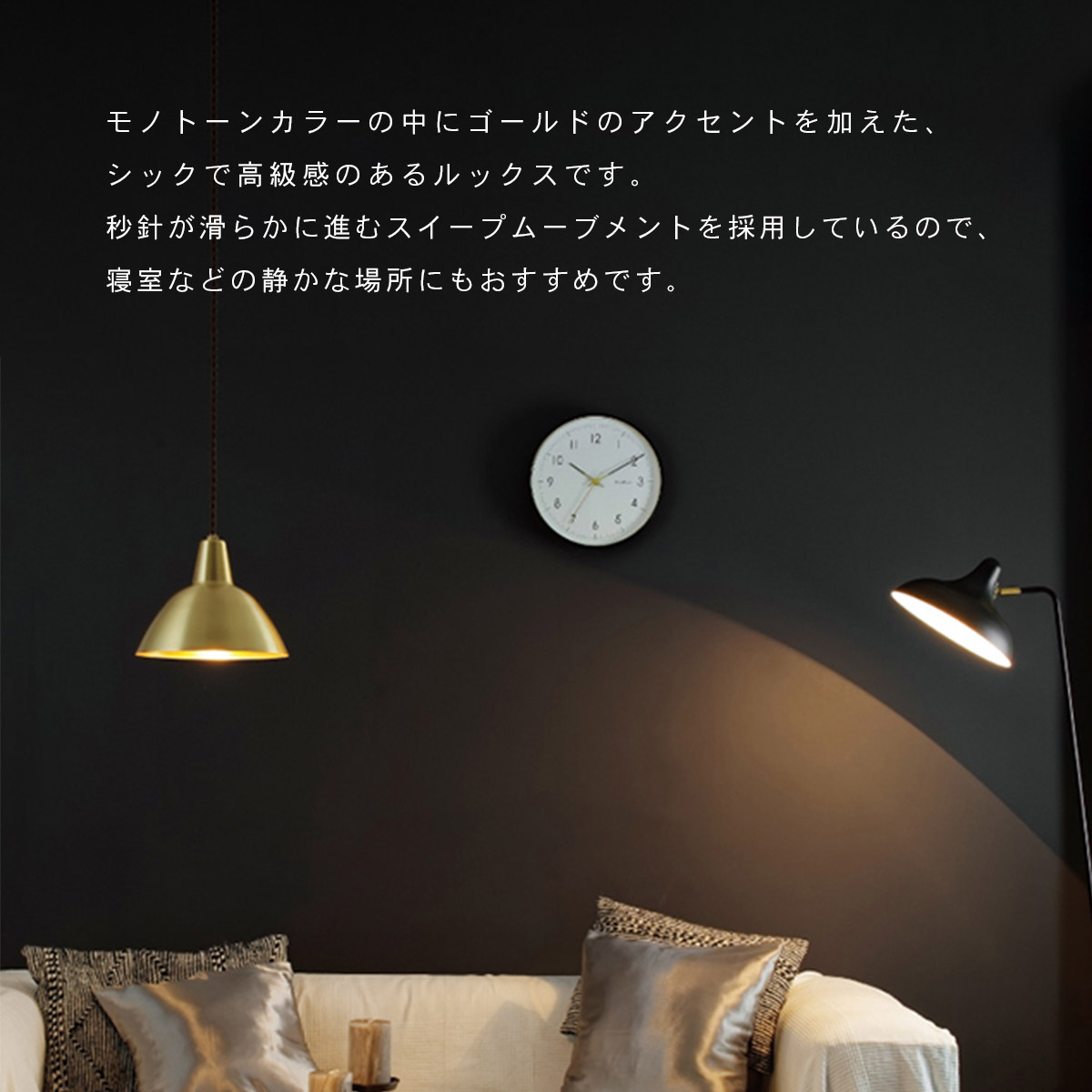 Onnela オンネラ ウォールクロック ブラック CL-4022 BK | INTERFORM | 04