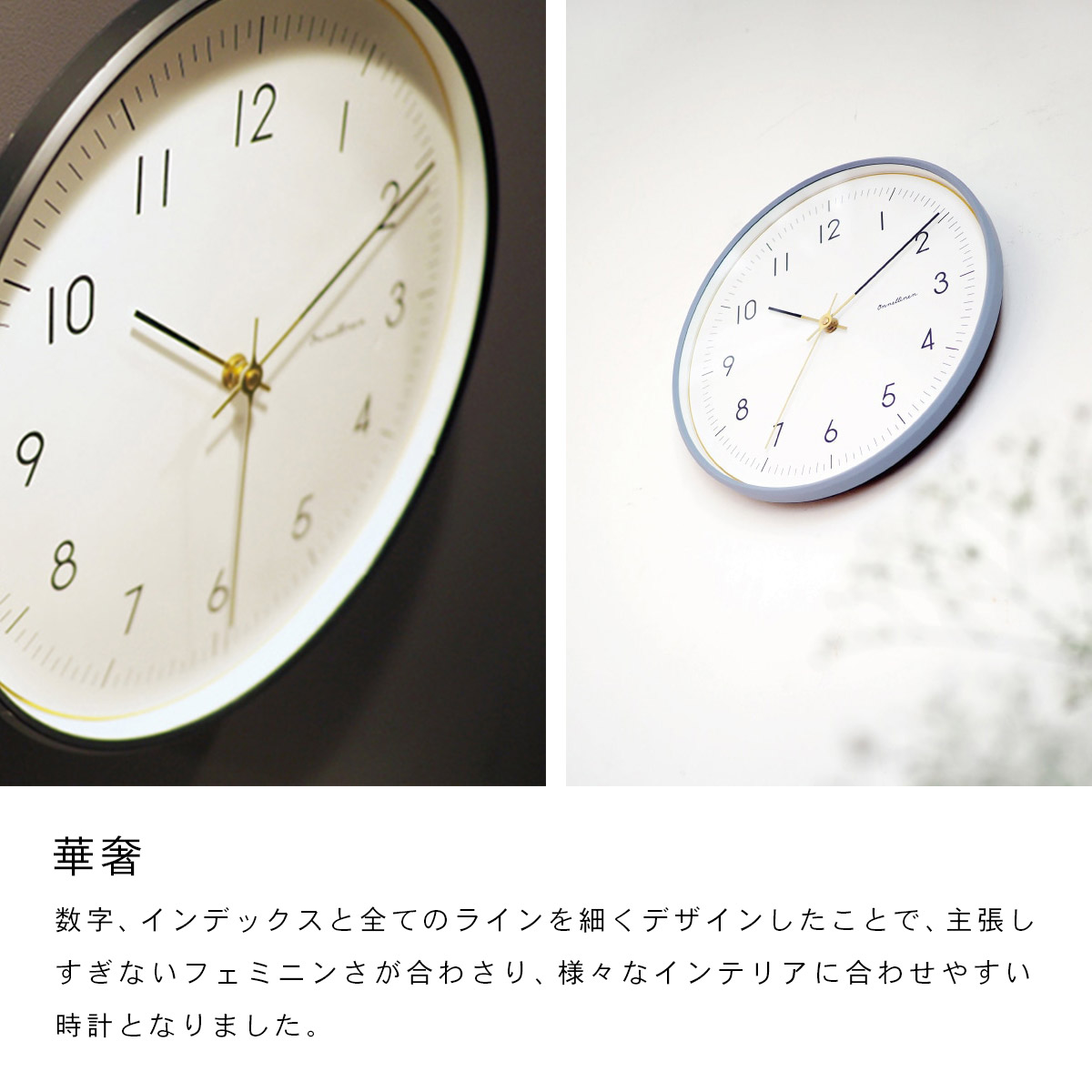 Onnela オンネラ ウォールクロック ブラック CL-4022 BK | INTERFORM | 06