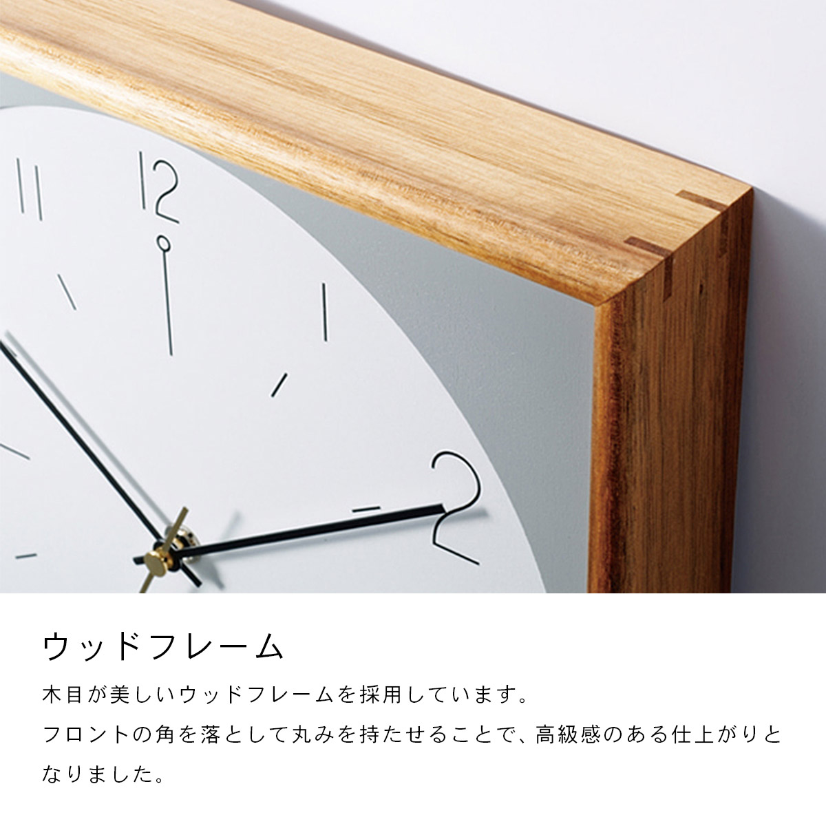 INTERFORM（インターフォルム） Cadre カードル ウォールクロック 電波