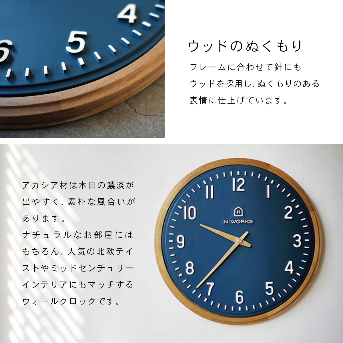 Ekolu エコル ウォールクロック CL-4072 | INTERFORM | 04