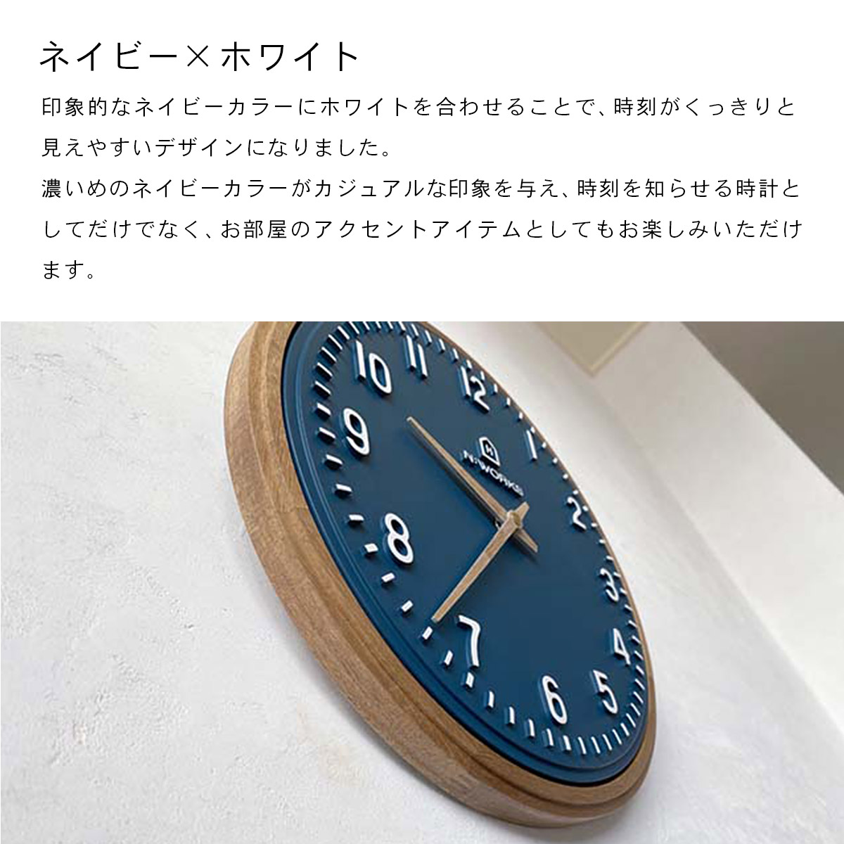 Ekolu エコル ウォールクロック CL-4072 | INTERFORM | 05