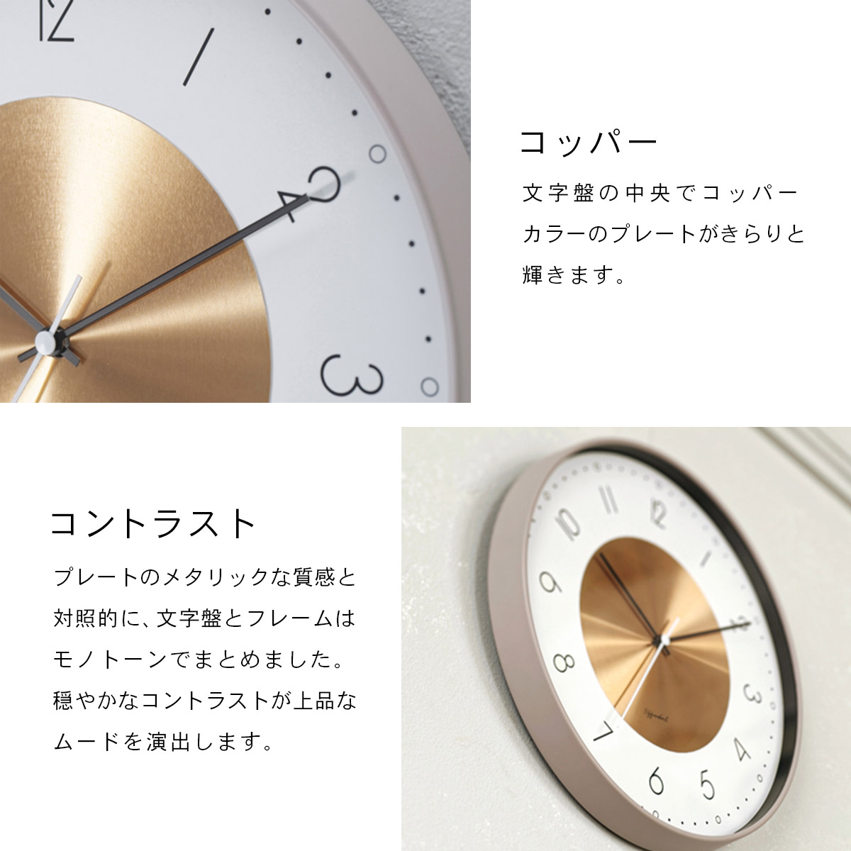 Norte ノルテ ウォールクロック CL-4090 | INTERFORM | 03