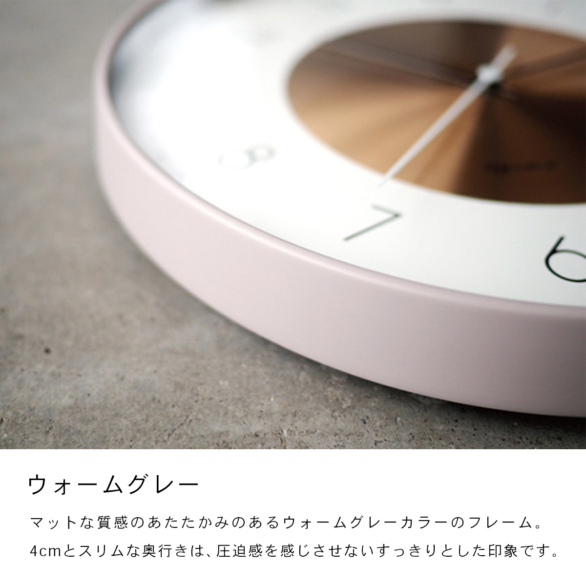 Norte ノルテ ウォールクロック CL-4090 | INTERFORM | 04