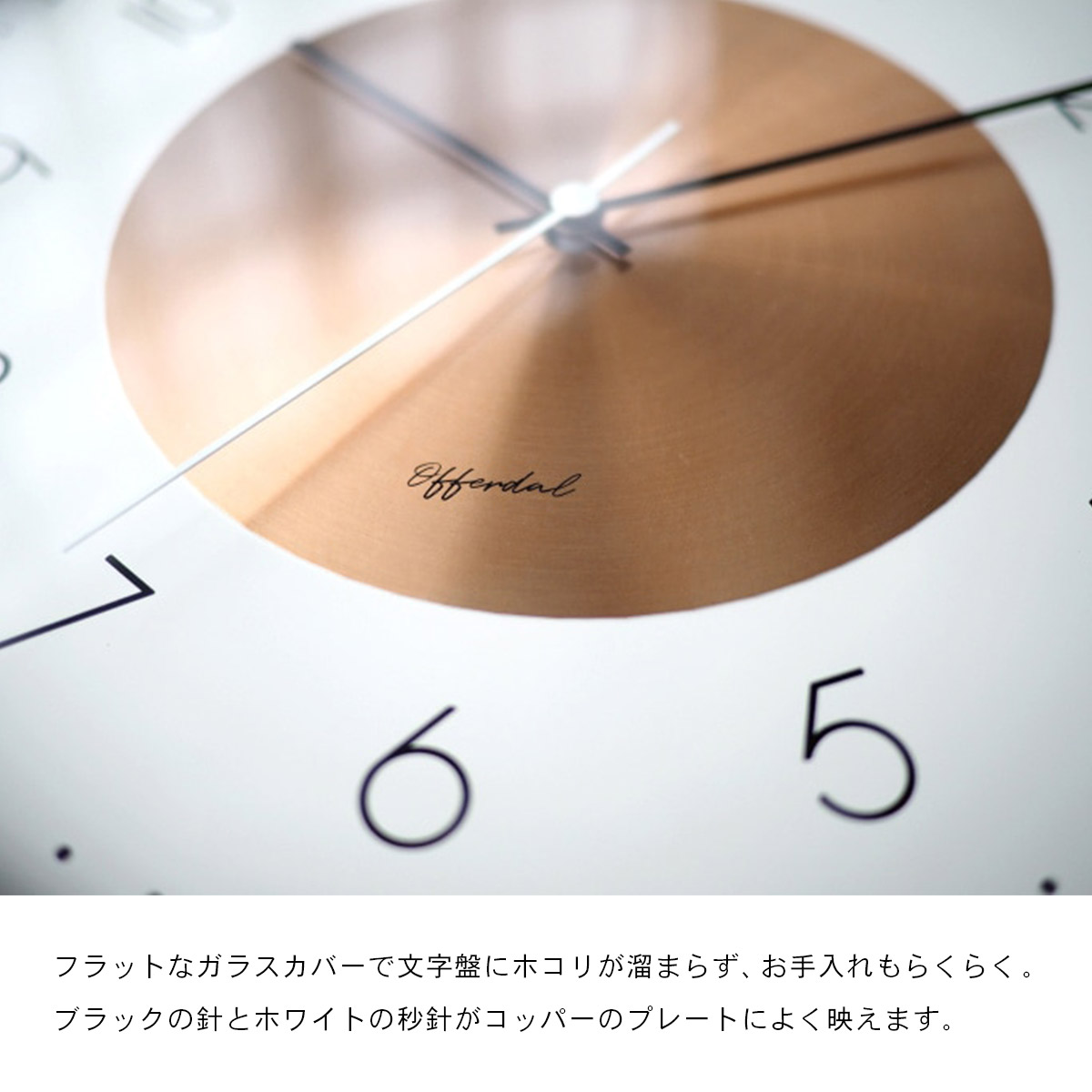 Norte ノルテ ウォールクロック CL-4090 | INTERFORM | 05