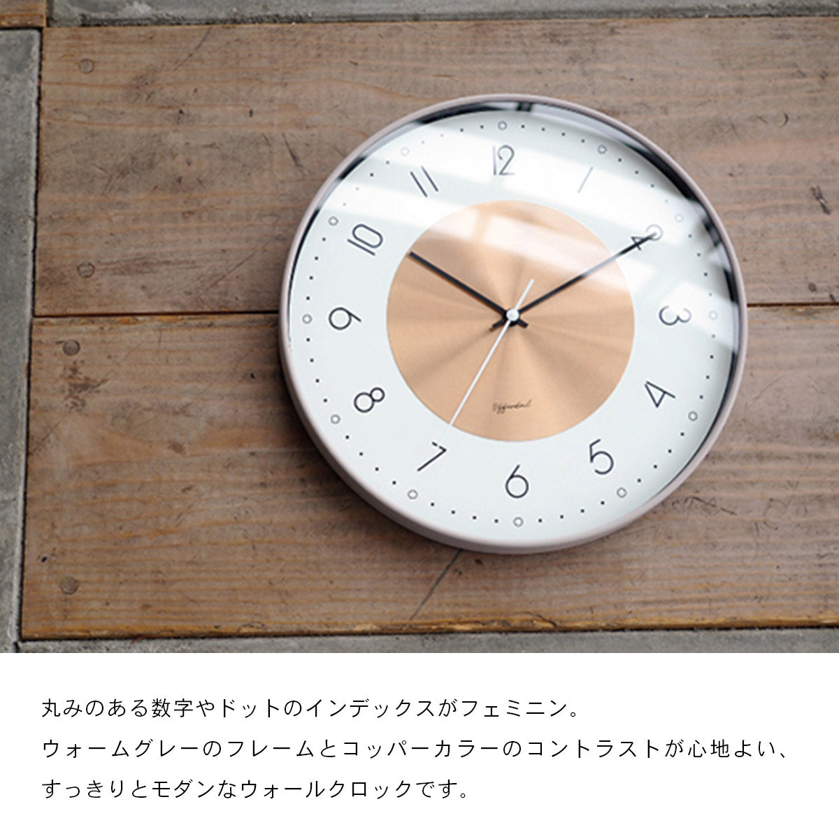 Norte ノルテ ウォールクロック CL-4090 | INTERFORM | 06