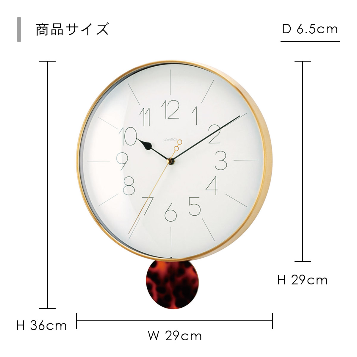 Meloi メロワ ウォールクロック 振り子時計 CL-4093 | INTERFORM | 01