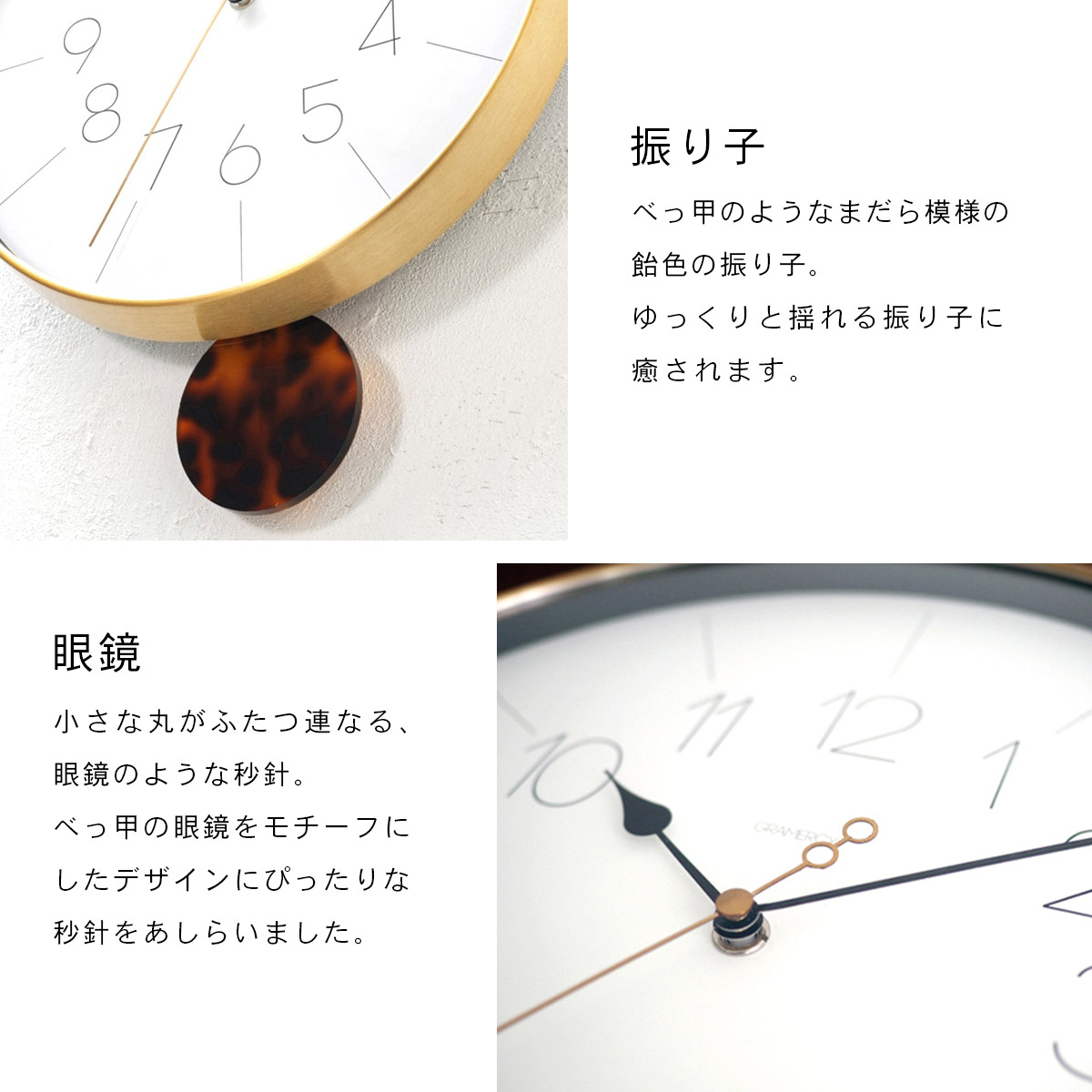 Meloi メロワ ウォールクロック 振り子時計 CL-4093 | INTERFORM | 03