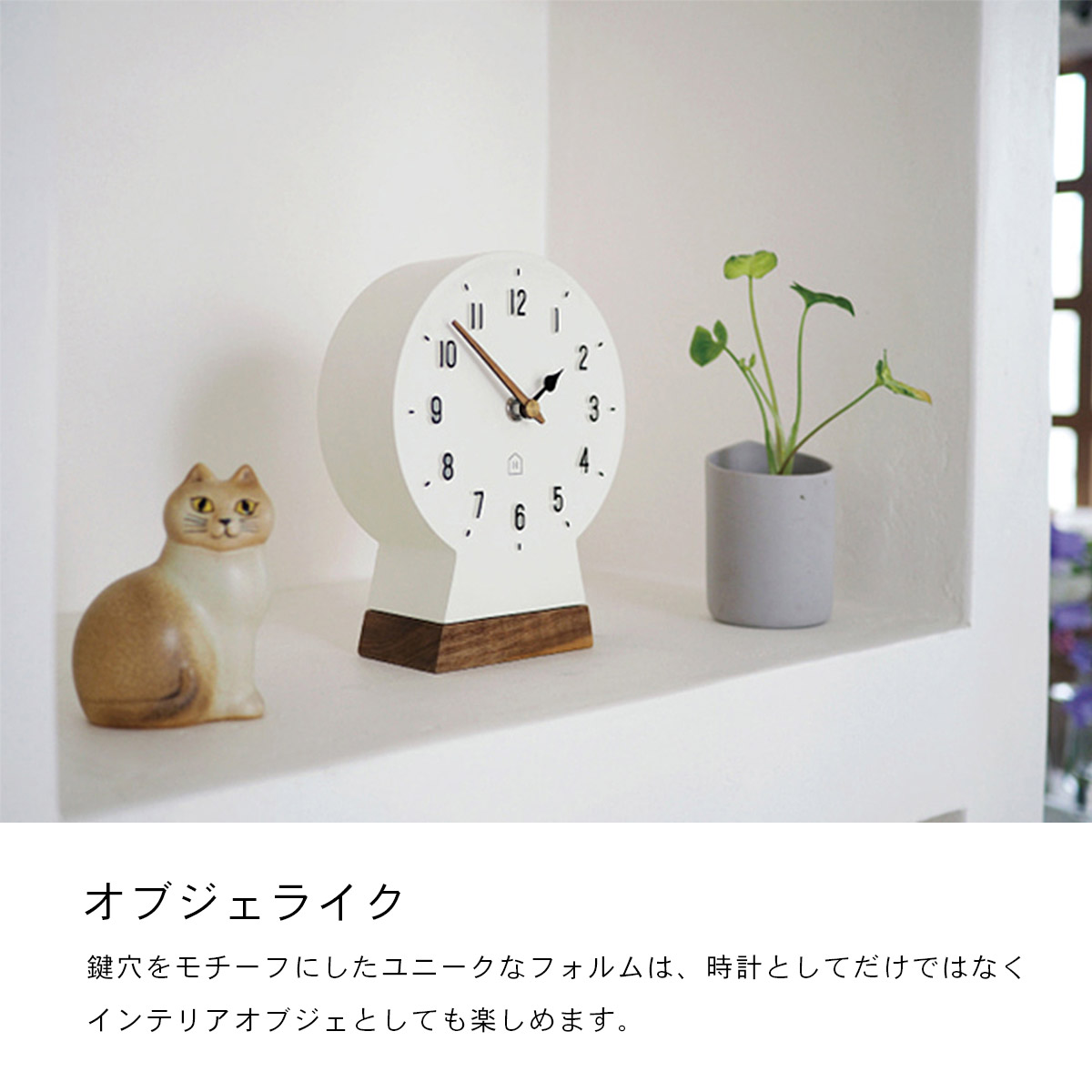 Polku ポルク テーブルクロック CL-4097 | INTERFORM | 03