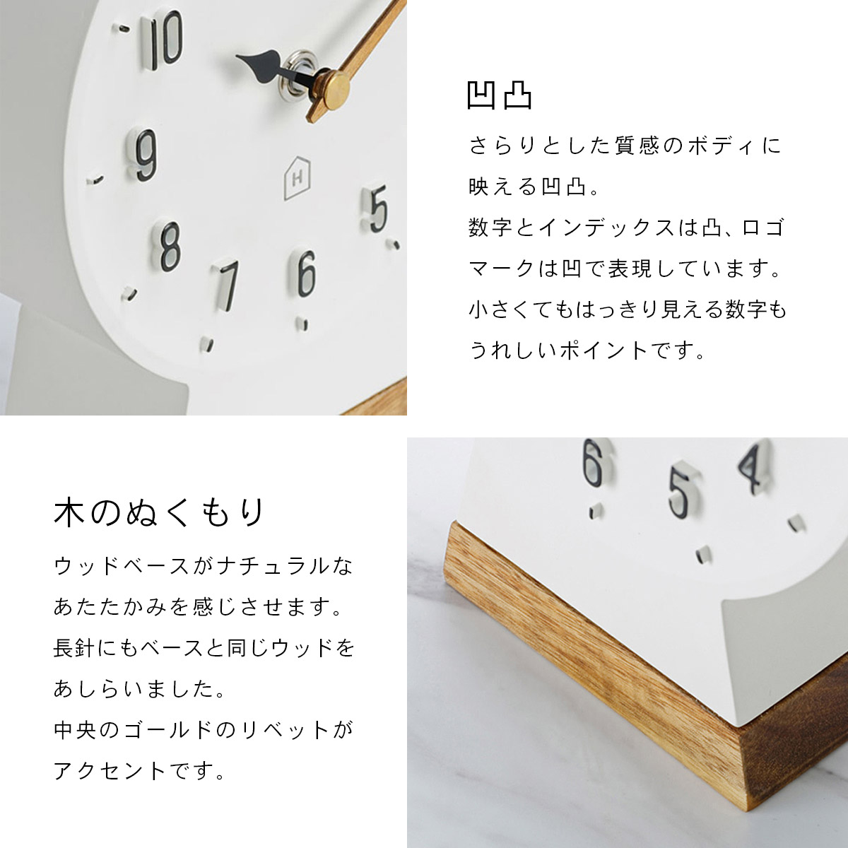 Polku ポルク テーブルクロック CL-4097 | INTERFORM | 04