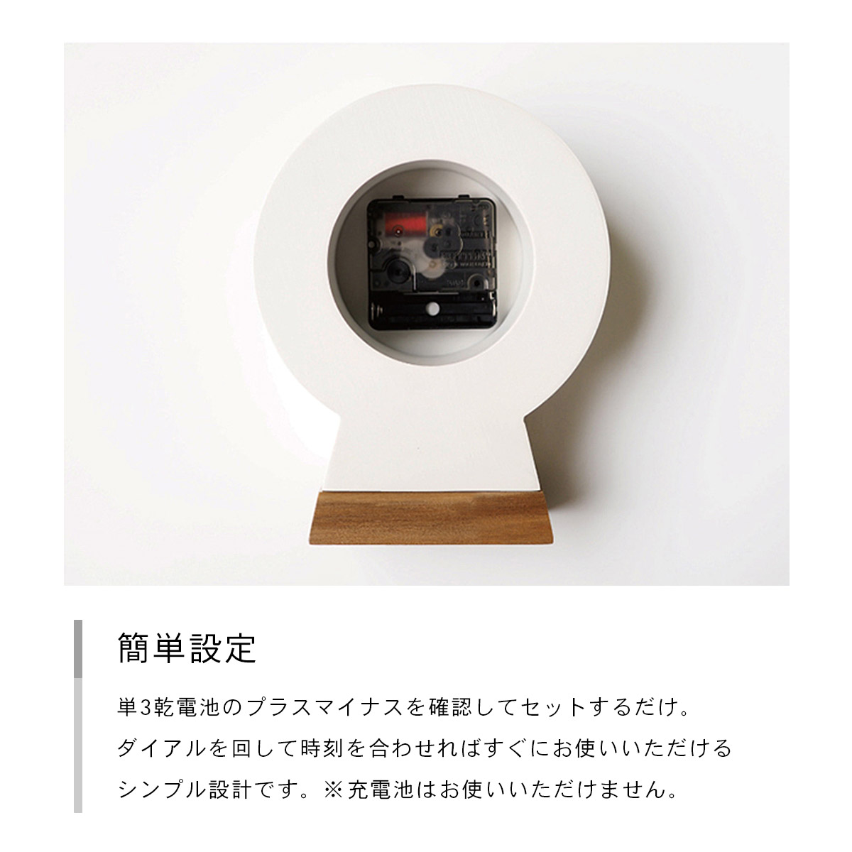 Polku ポルク テーブルクロック CL-4097 | INTERFORM | 06