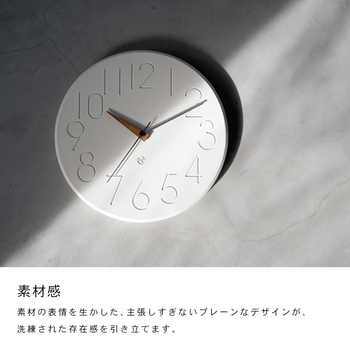 Smuk スムーク ウォールクロック CL-4168 | INTERFORM | 03