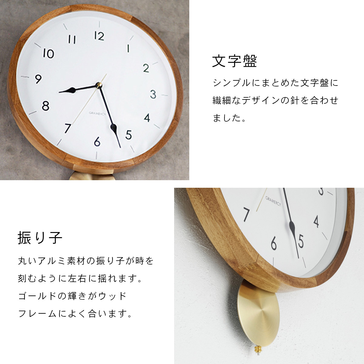 Bellocq べロック ウォールクロック 振り子時計 CL-4261 | INTERFORM | 04