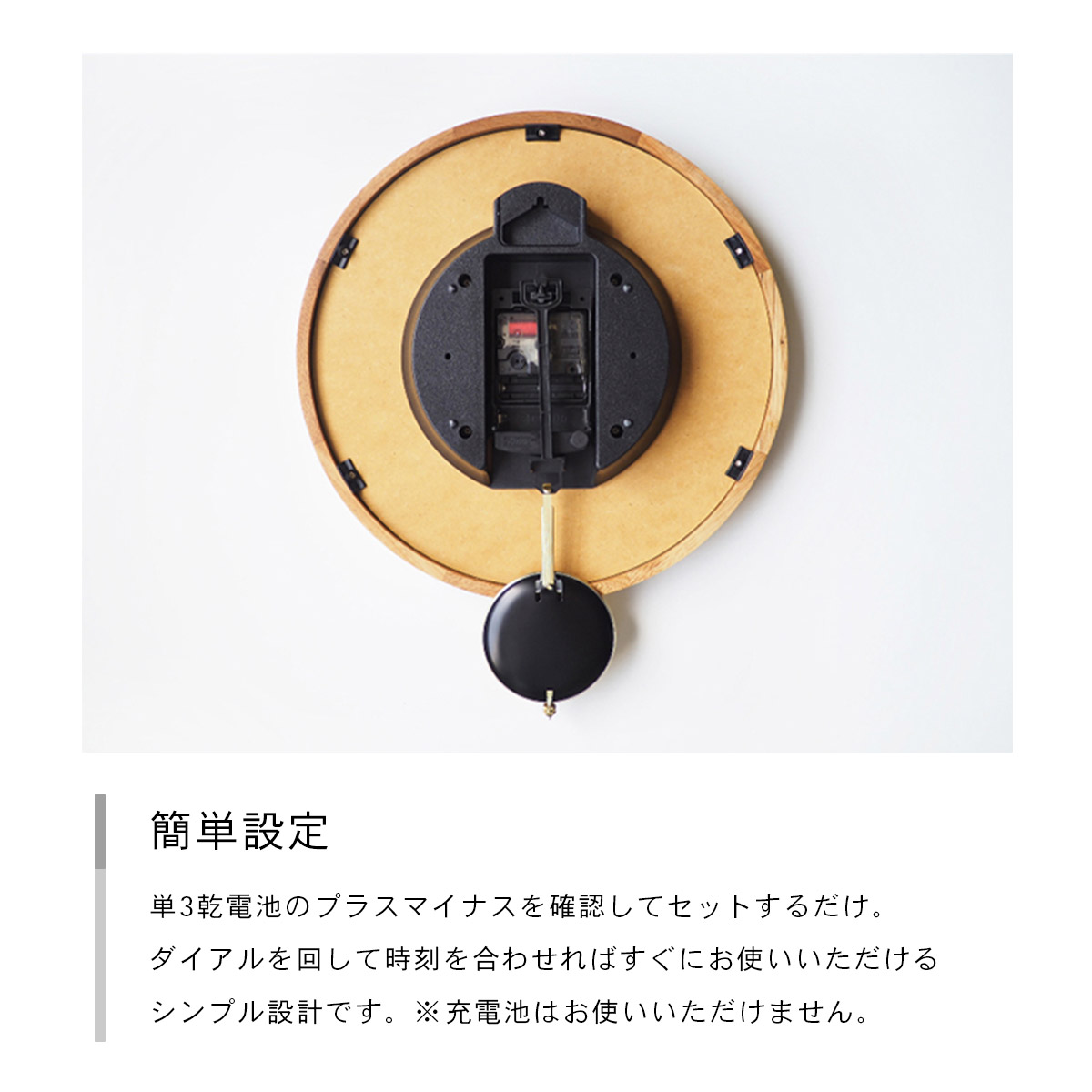 Bellocq べロック ウォールクロック 振り子時計 CL-4261 | INTERFORM | 06