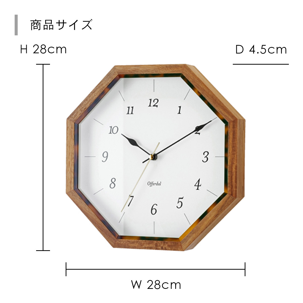 Ahtee アハテー ウォールクロック CL-4295 | INTERFORM | 01