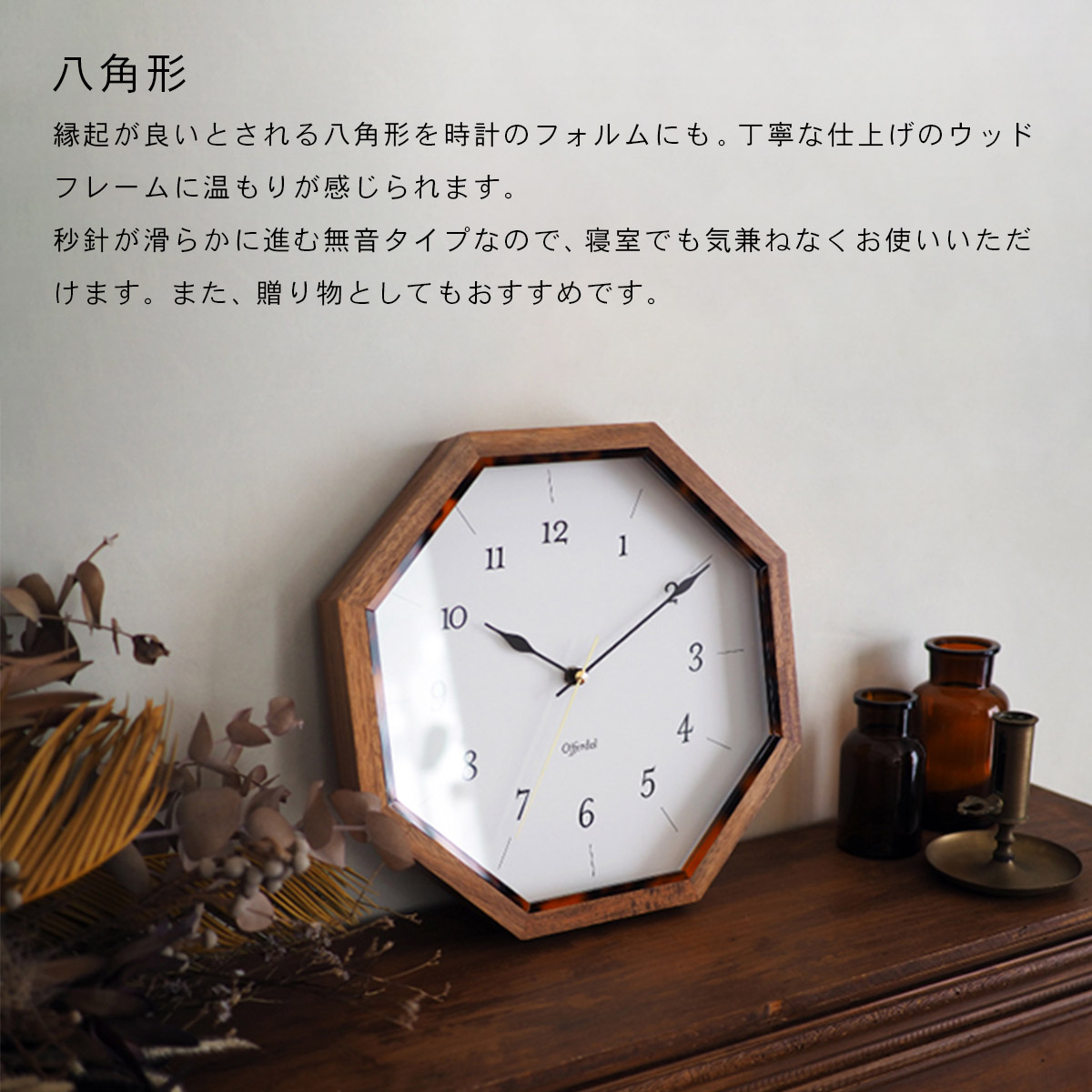 Ahtee アハテー ウォールクロック CL-4295 | INTERFORM | 03