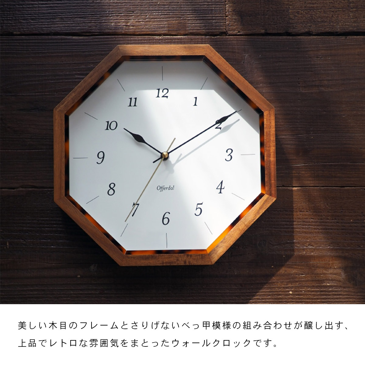Ahtee アハテー ウォールクロック CL-4295 | INTERFORM | 05