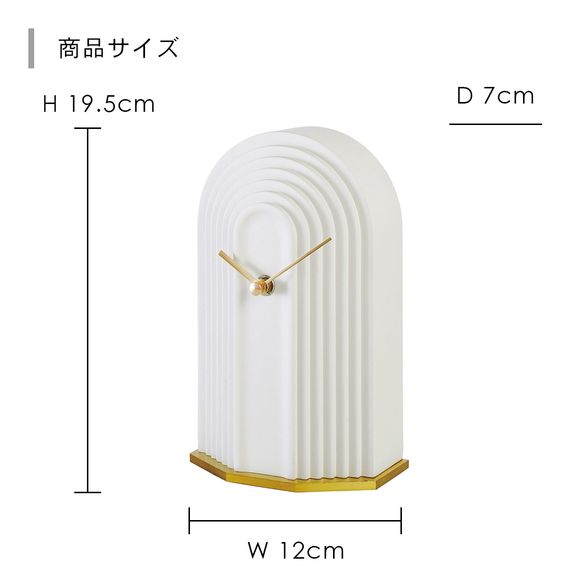 Elima エリマ テーブルクロック CL-4308 | INTERFORM | 01