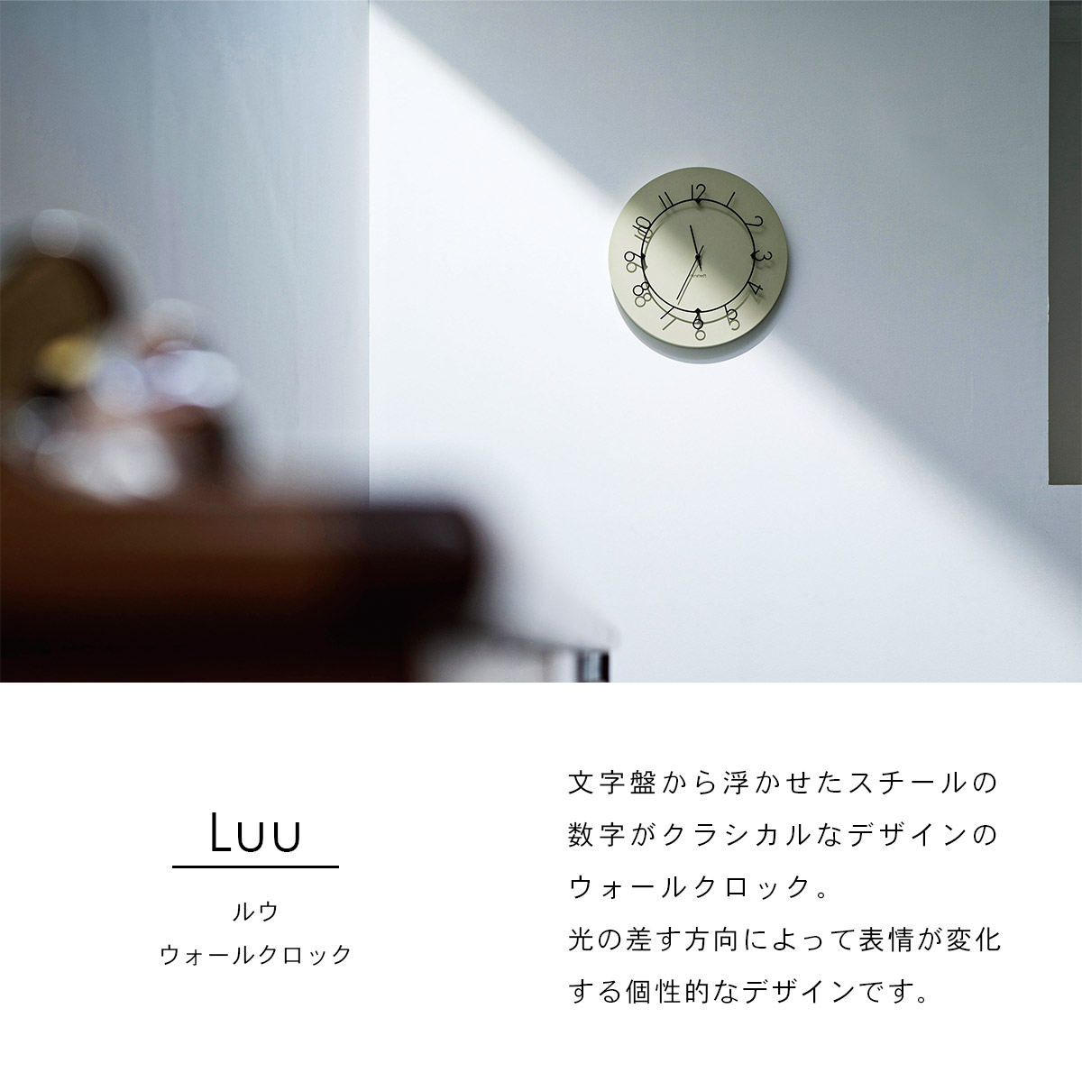 INTERFORM Luu ルウ ウォールクロック ネイビー CL-4317 NV : 走