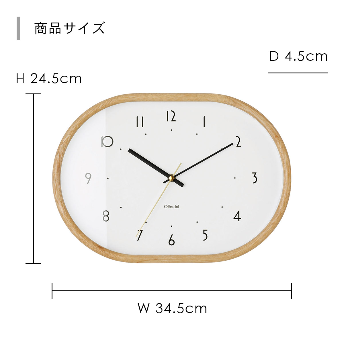 Mutka ムトゥカ ウォールクロック CL-4428 | INTERFORM | 01