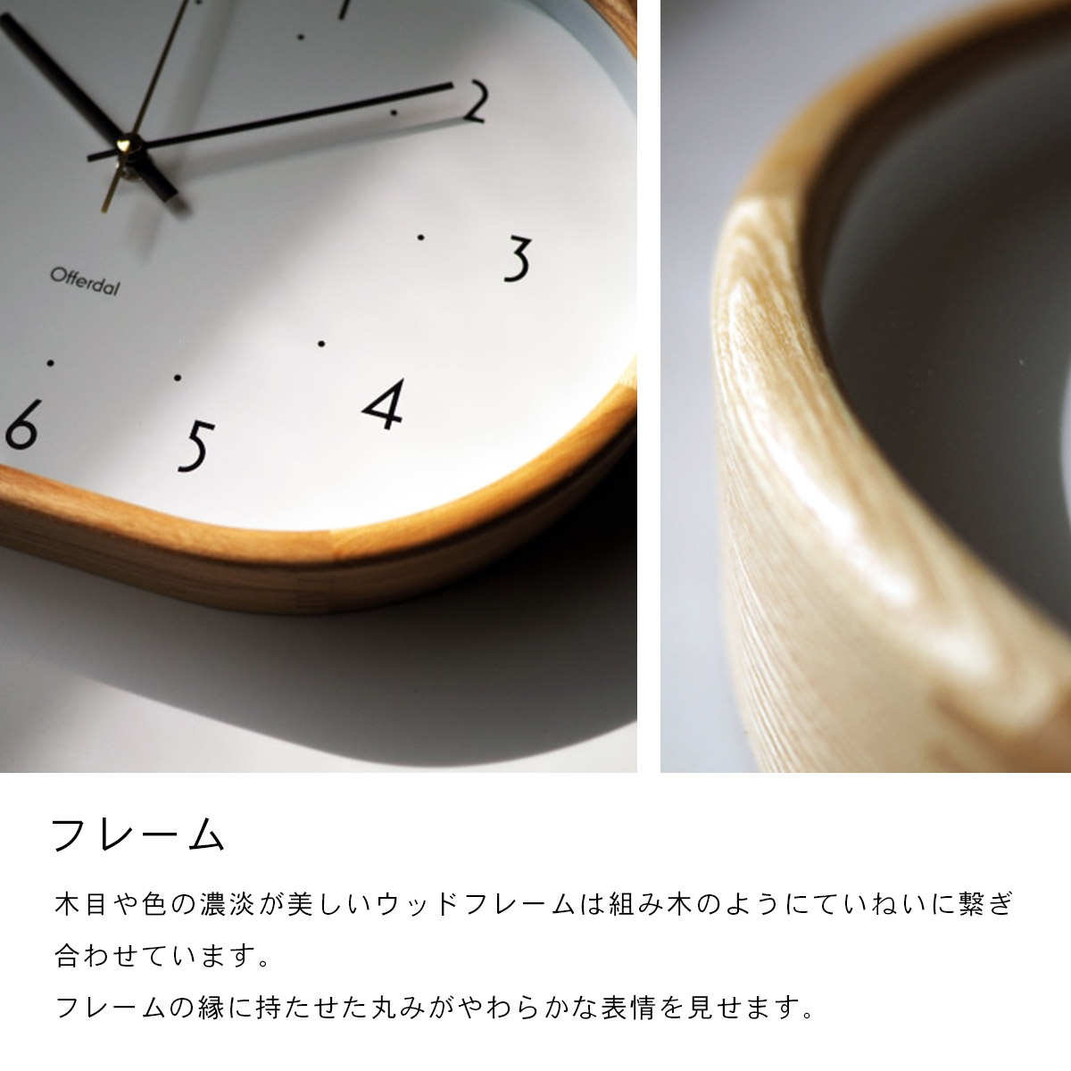 Mutka ムトゥカ ウォールクロック CL-4428 | INTERFORM | 04