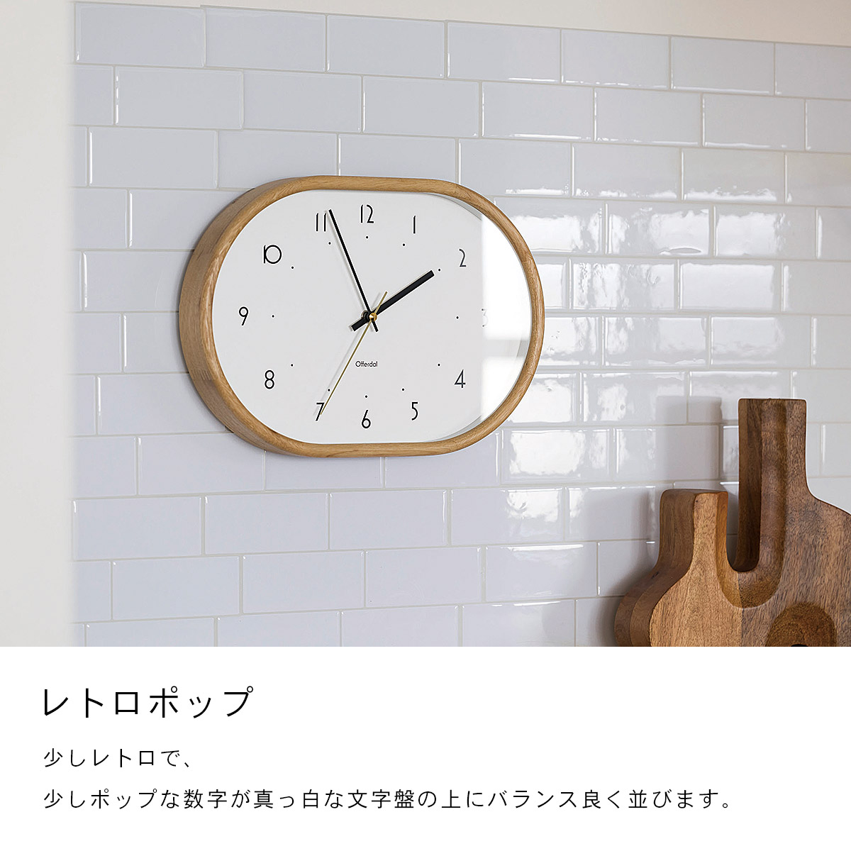 Mutka ムトゥカ ウォールクロック CL-4428 | INTERFORM | 05