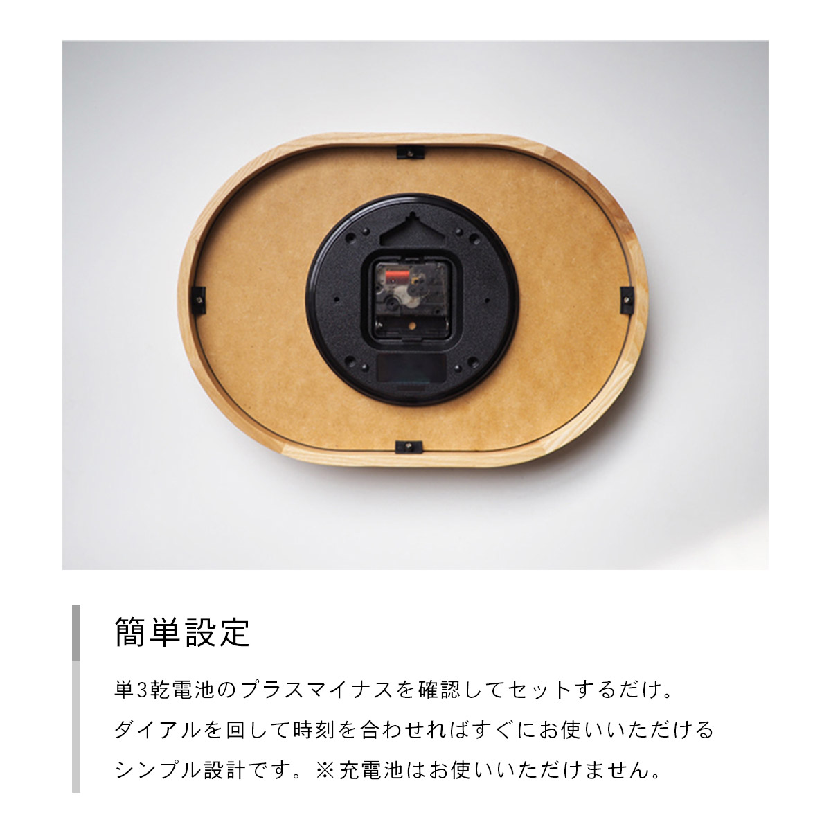 Mutka ムトゥカ ウォールクロック CL-4428 | INTERFORM | 06