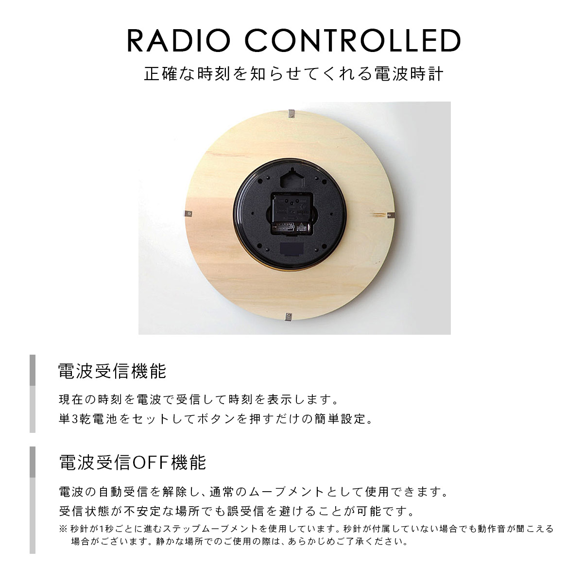 Tiel ティール ウォールクロック 電波時計 CL-9706 | INTERFORM | 04