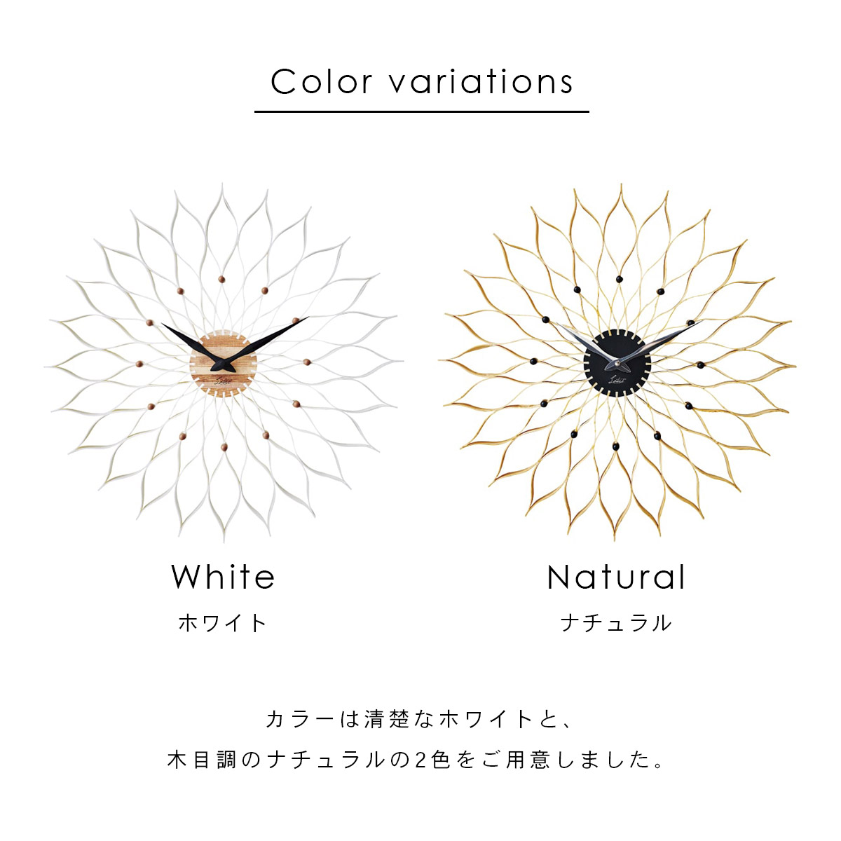 Leffard ルファール ウォールクロック ホワイト CL-9903 WH | INTERFORM | 03