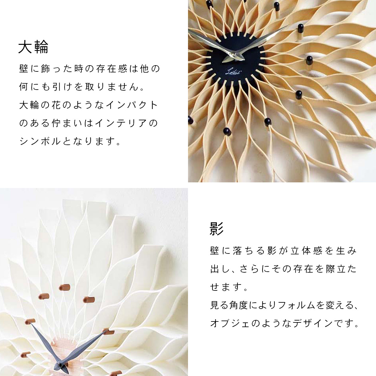 Leffard ルファール ウォールクロック ホワイト CL-9903 WH | INTERFORM | 04
